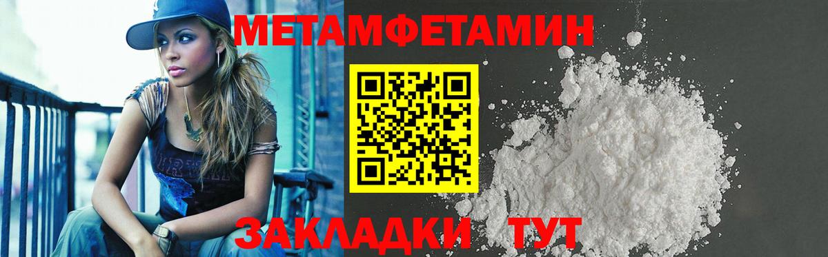 АМФ  Вход с VPN  Павлово  Амфетамин Premium 