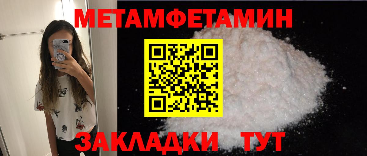Amphetamine 97% Павлово