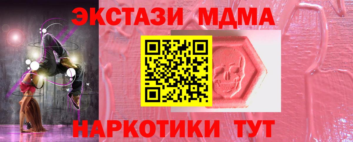 Ecstasy Дубай Павлово