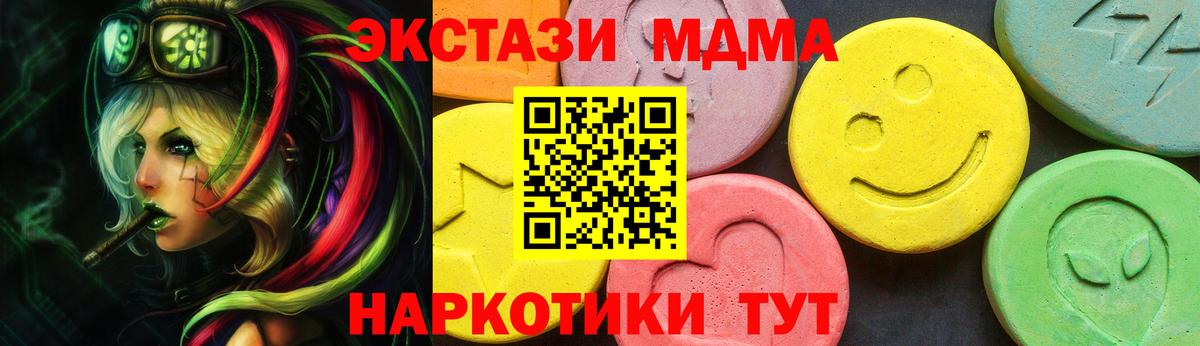 Павлово  Экстази louis Vuitton  Вход с VPN  ЭКСТАЗИ  OMG ONION  Экстази TESLA 