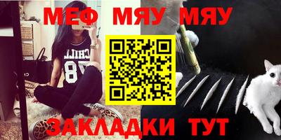 сатива Старая Купавна