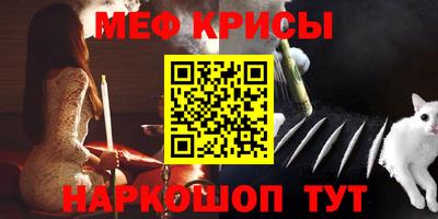 ГАЛЛЮЦИНОГЕННЫЕ ГРИБЫ Ставрополь