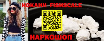 ГАЛЛЮЦИНОГЕННЫЕ ГРИБЫ Ставрополь