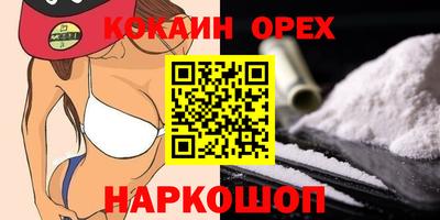 ГАЛЛЮЦИНОГЕННЫЕ ГРИБЫ Ставрополь