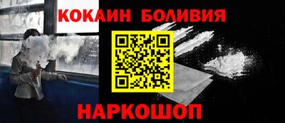 ГАЛЛЮЦИНОГЕННЫЕ ГРИБЫ Ставрополь