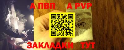 Альфа ПВП Среднеуральск