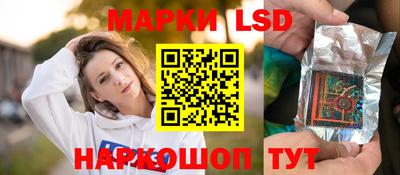 сатива Старая Купавна