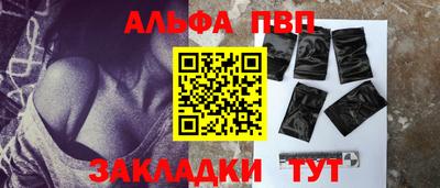 Альфа ПВП Среднеуральск