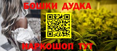 сатива Старая Купавна