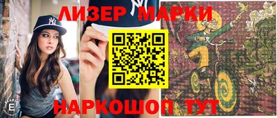 ГАЛЛЮЦИНОГЕННЫЕ ГРИБЫ Ставрополь