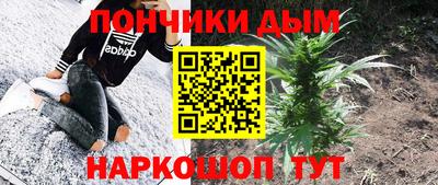 сатива Старая Купавна