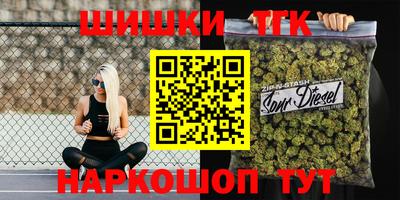 сатива Старая Купавна
