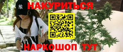 ГАЛЛЮЦИНОГЕННЫЕ ГРИБЫ Ставрополь