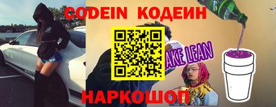 ГАЛЛЮЦИНОГЕННЫЕ ГРИБЫ Ставрополь