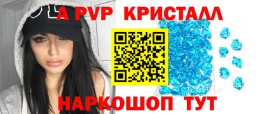 сатива Старая Купавна