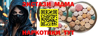 сатива Старая Купавна