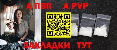 Альфа ПВП Среднеуральск