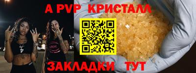 сатива Старая Купавна