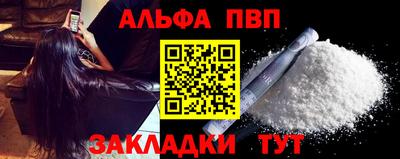 Альфа ПВП Среднеуральск