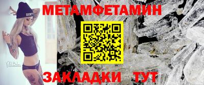 ГАЛЛЮЦИНОГЕННЫЕ ГРИБЫ Ставрополь