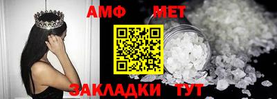сатива Старая Купавна