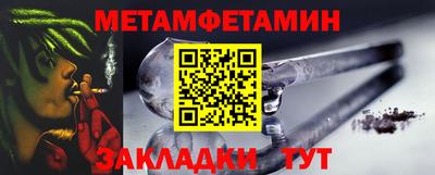 сатива Старая Купавна