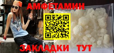 ГАЛЛЮЦИНОГЕННЫЕ ГРИБЫ Ставрополь