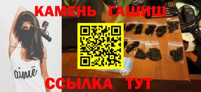 ГАЛЛЮЦИНОГЕННЫЕ ГРИБЫ Ставрополь