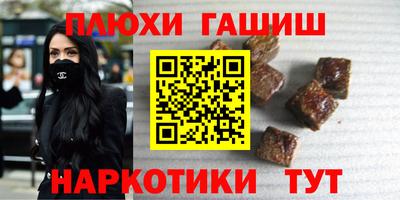 ГАЛЛЮЦИНОГЕННЫЕ ГРИБЫ Ставрополь