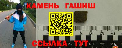 сатива Старая Купавна