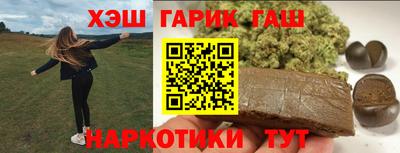 ГАЛЛЮЦИНОГЕННЫЕ ГРИБЫ Ставрополь