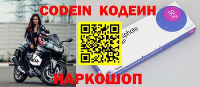 ГАЛЛЮЦИНОГЕННЫЕ ГРИБЫ Ставрополь