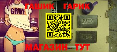 сатива Старая Купавна