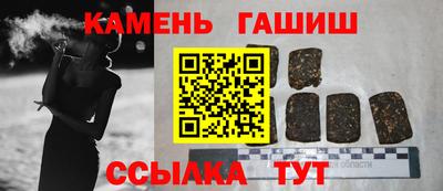 сатива Старая Купавна