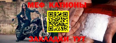сатива Старая Купавна