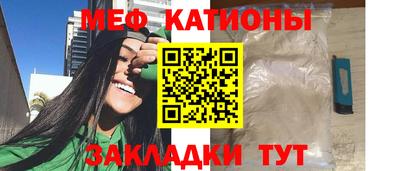 ГАЛЛЮЦИНОГЕННЫЕ ГРИБЫ Ставрополь