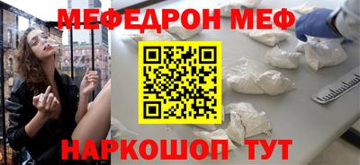 сатива Старая Купавна