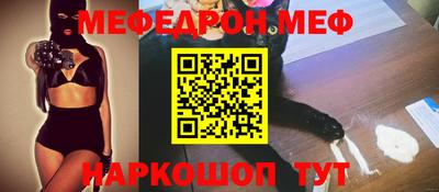 сатива Старая Купавна