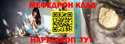 ГАЛЛЮЦИНОГЕННЫЕ ГРИБЫ Ставрополь