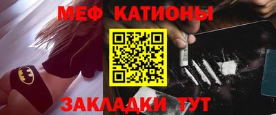 ГАЛЛЮЦИНОГЕННЫЕ ГРИБЫ Ставрополь