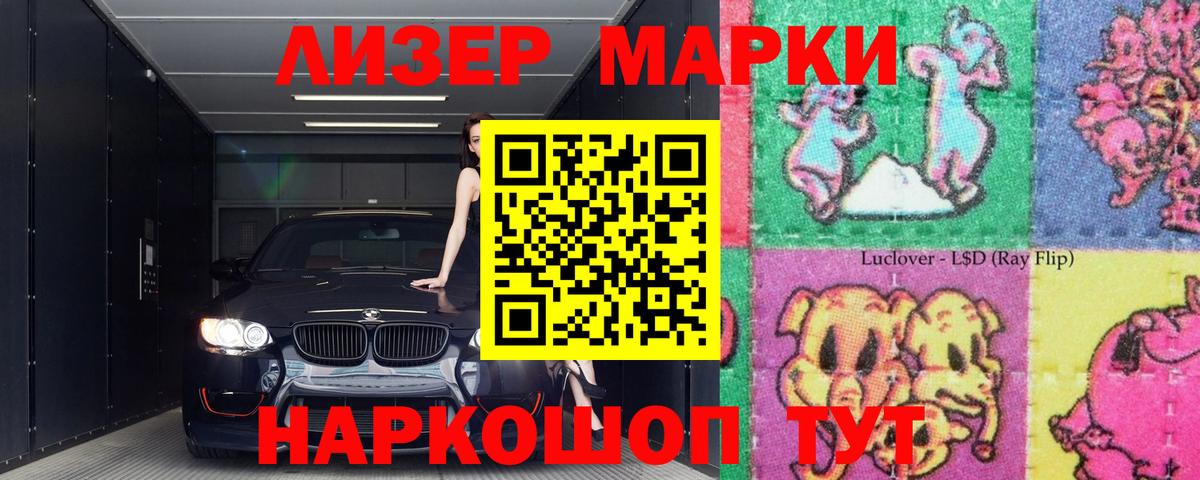 LSD-25 экстази ecstasy Павлово