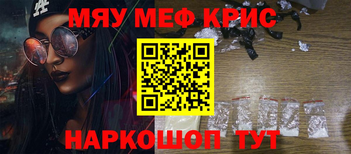 Павлово  Меф  Вход с VPN  МЕФ VHQ  МЕФ  МЕФ mephedrone 