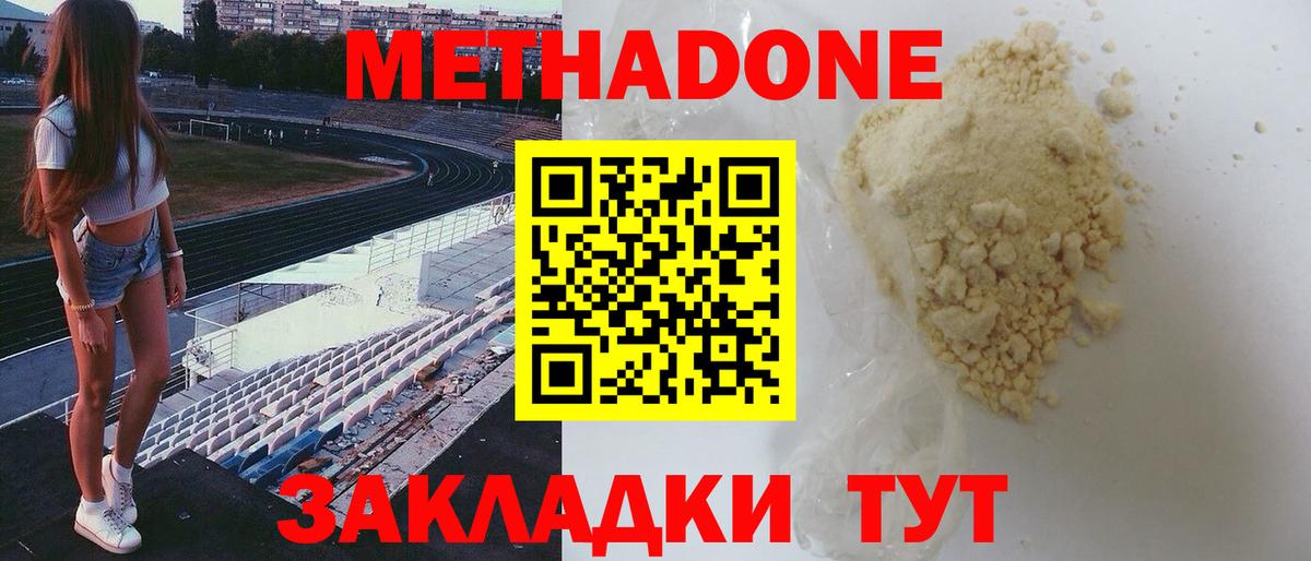 Кокаин  Павлово  Вход с VPN  ГАШИШ  НБОМе  Меф МЯУ МЯУ кристаллы  Канабис 
