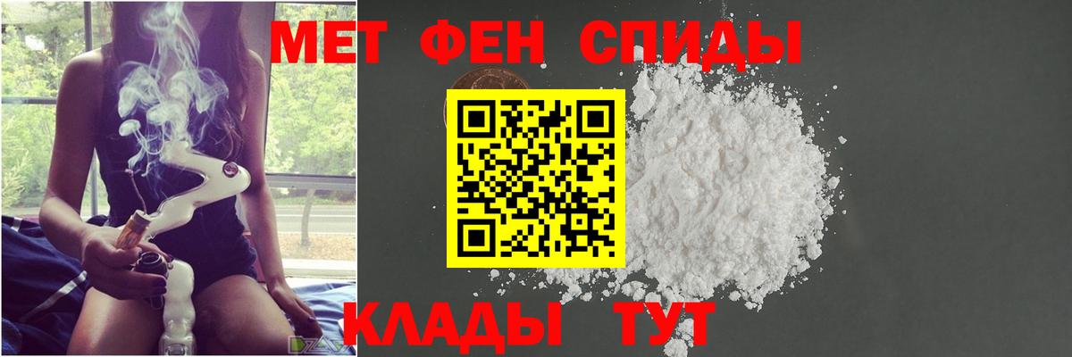 МЕТАМФЕТАМИН пудра  МЕТАМФЕТАМИН пудра  Павлово  Вход с VPN 