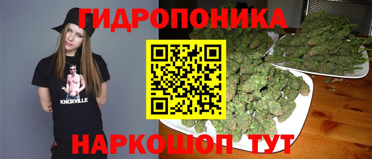 Бошки марихуана AK-47 Павлово